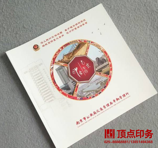 南京鎖線膠裝畫冊廠家